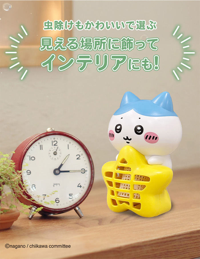 バルサン ちいかわ 虫こないもん 吊り・置きタイプ ハチワレ うさぎ