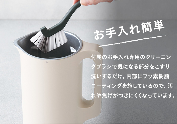 レコルト 自動調理ポット RSY-2 ホワイト/ブラック/モカブラウン