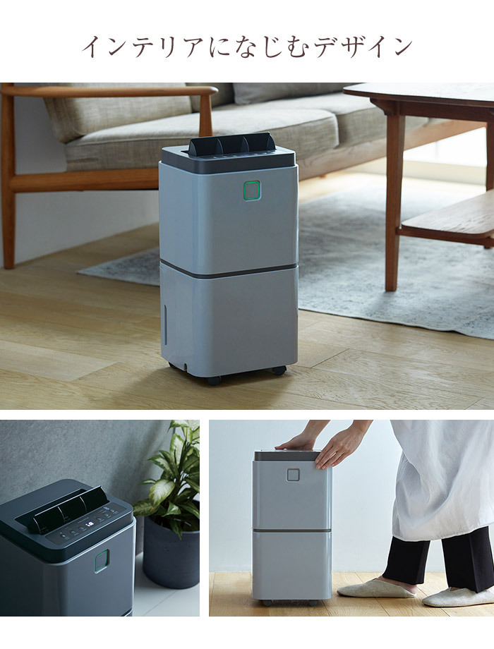 レコルト Dihumidifier 部屋干し除湿器 RDH-1 : Shimadaya HOME&LIFE