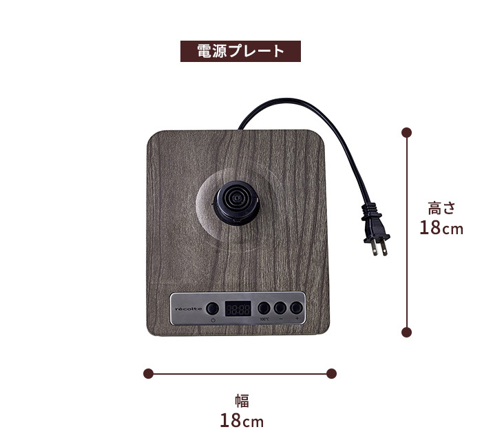 おまけ付き】レコルト 温度調節ドリップケトル RTK-1 電気ポット 保温