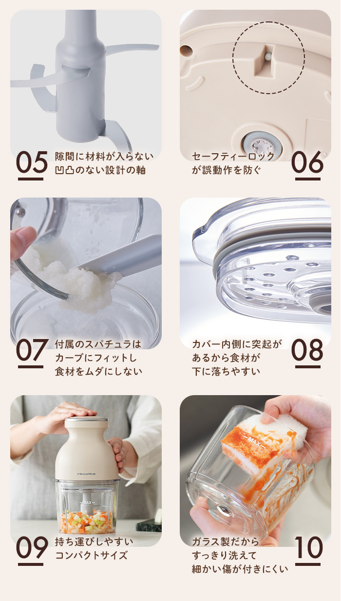 レコルト コードレス カプセルカッター ボンヌ RCP-7 クリームホワイト