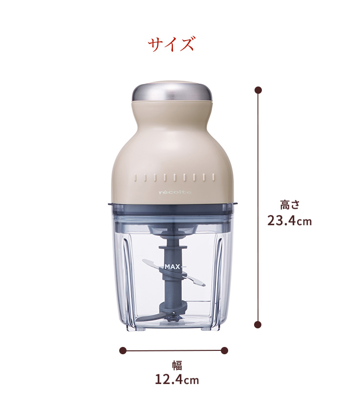 おまけ付】レコルト カプセルカッター ボンヌ RCP-3 氷も砕ける 