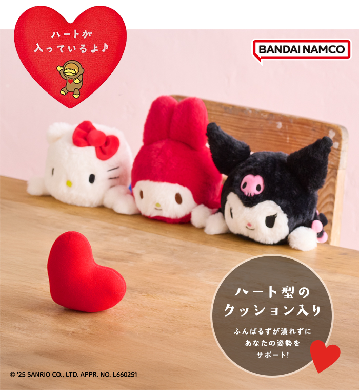 ドリームズ ふんばるず サンリオキャラクターズ 姿勢サポート ハロー