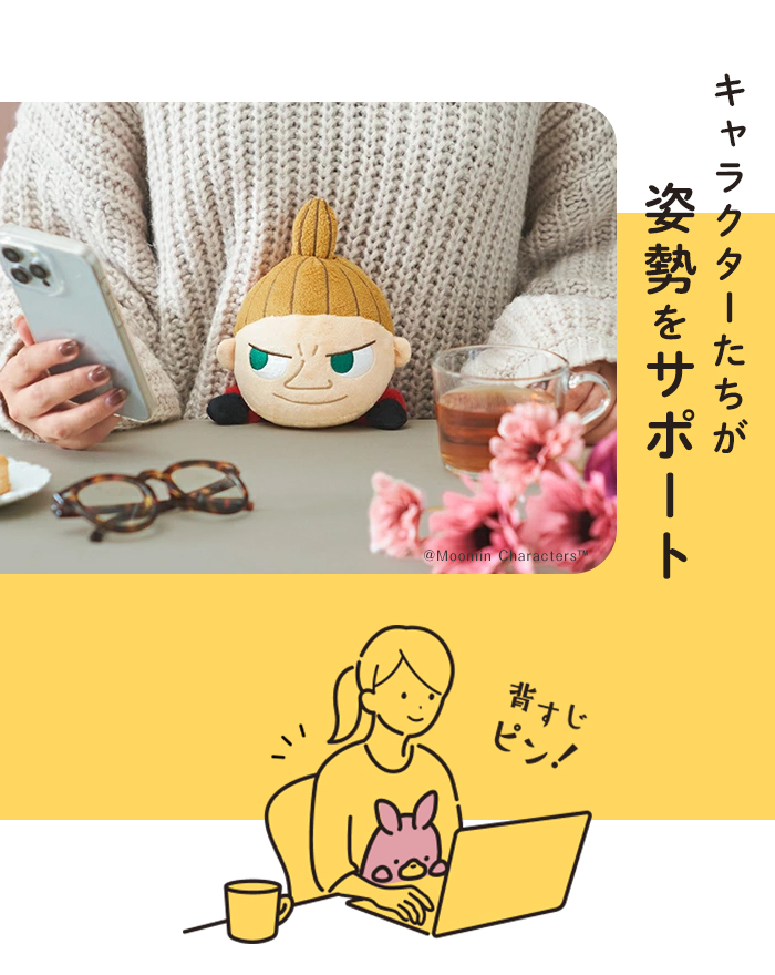 ❤️ムーミン様❤️写真 みなみとムーミンバレーパーク☂ いい写真いっぱいで選べないや