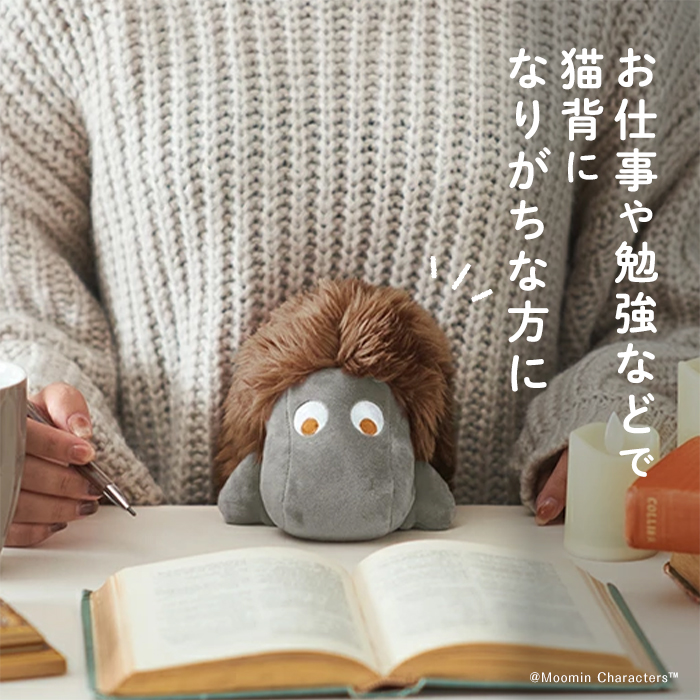 ❤️ムーミン様❤️写真 MOOMIN ムーミン ほあほあ 2Lサイズ おおきな ぬいぐるみ 564934