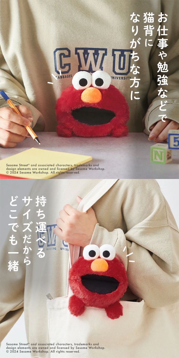 ラッピング無料】ドリームズ ふんばるず セサミストリート 姿勢