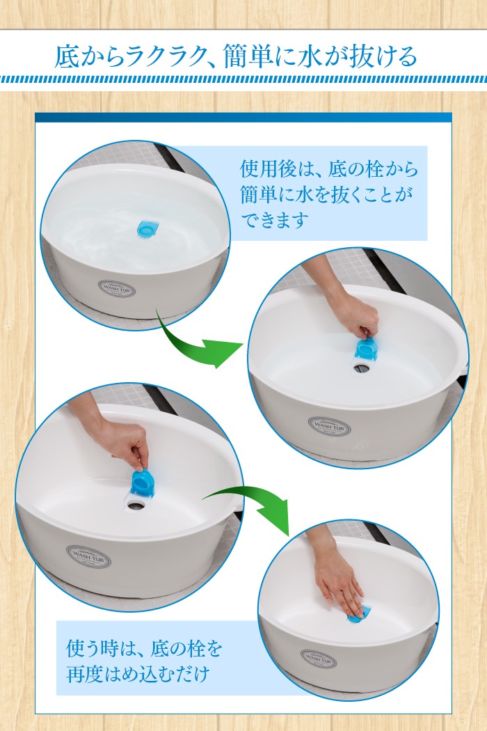マミー ウォッシュタブ 12L 排水栓付き洗い桶 タライ 安心の日本製