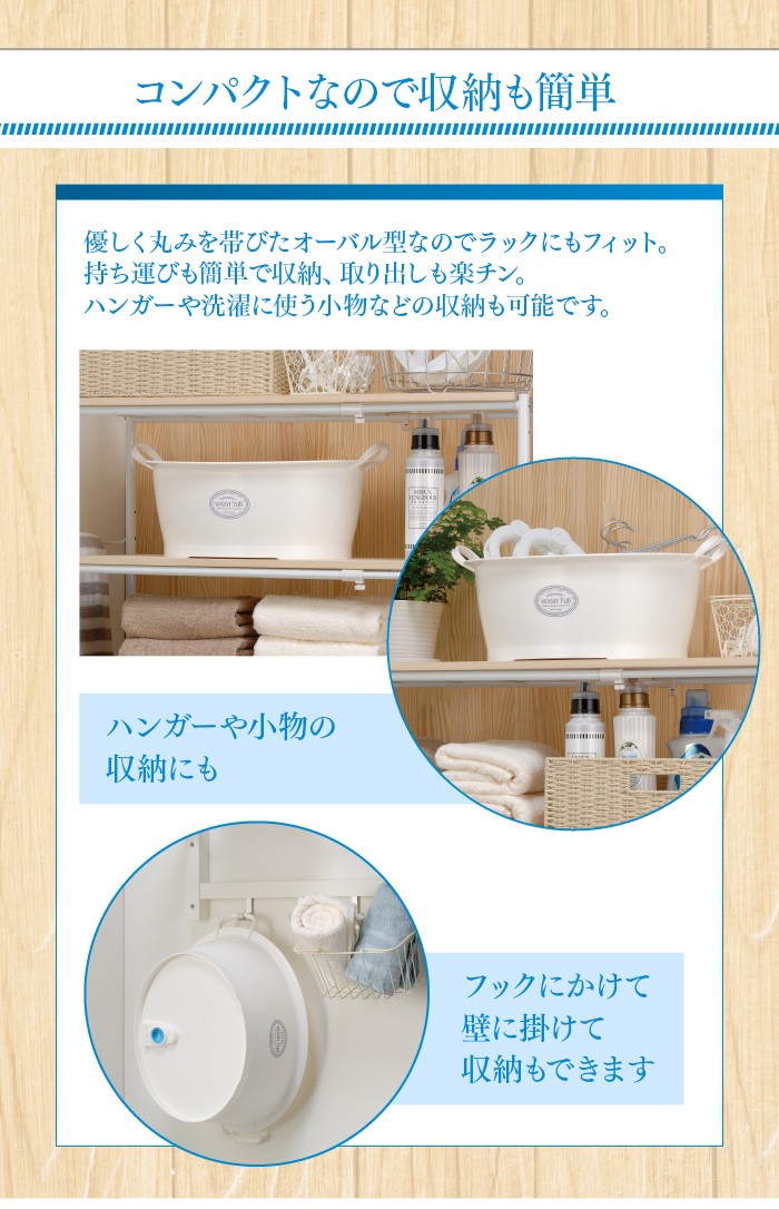 マミー ウォッシュタブ 12L 排水栓付き洗い桶 タライ 安心の日本製