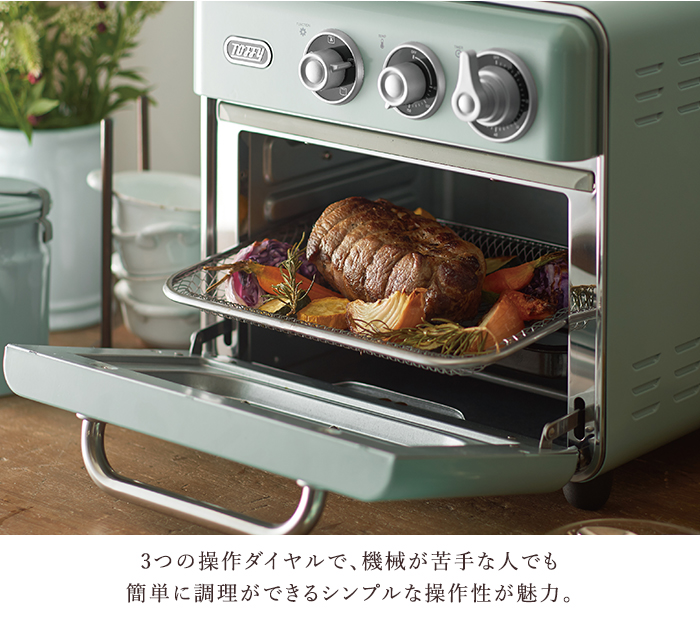 おまけ付き】Toffyノンフライオーブントースター K-TS5-PA【送料
