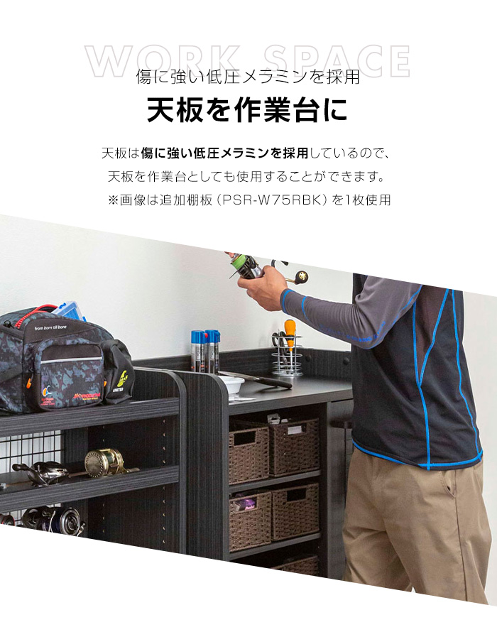 ペスカレージ　ワイヤーネットラックPSR-1080　BK　ディスプレイラック収納 4968644018811_4.jpg