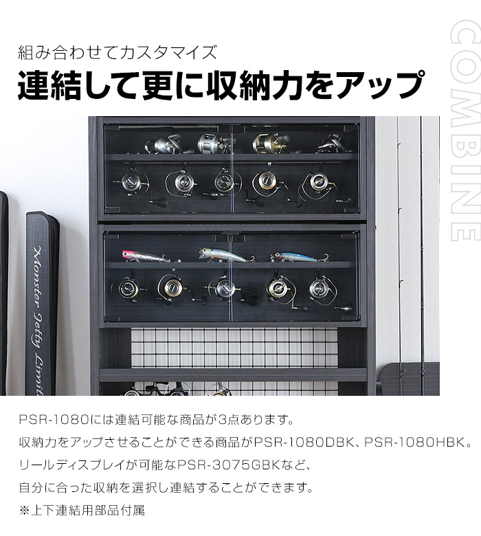 ペスカレージ　ワイヤーネットラックPSR-1080　BK　ディスプレイラック収納 白井産業 ペスカレージ ワイヤーネットラック PSR-1080 BK