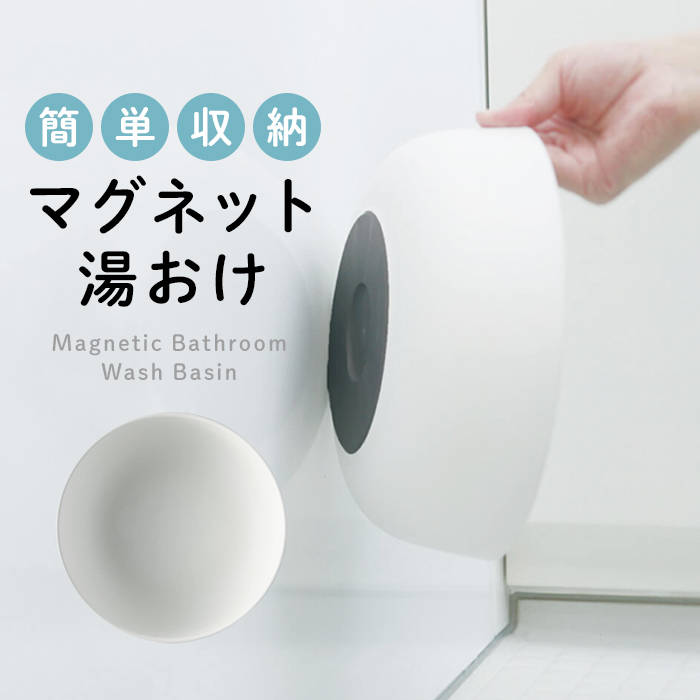 ヒランヤ　プラーナAQM　メノウ製（風呂用） 4976404362111_lp_01b.jpg