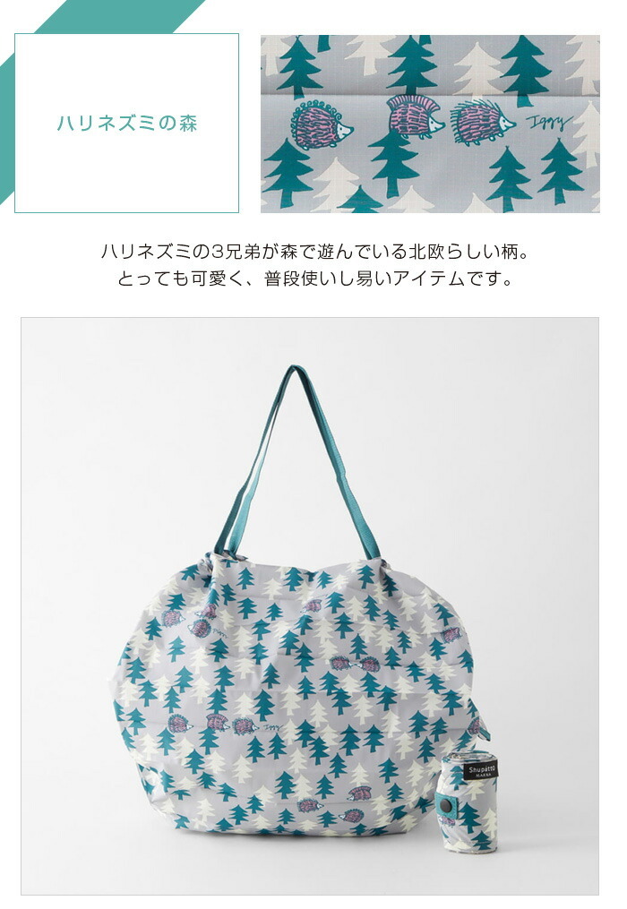 【新品】リラ　リラマシュマロバニーバック　リラ400% メール便送料無料】LISA LARSON×Shupatto コンパクトバッグ M
