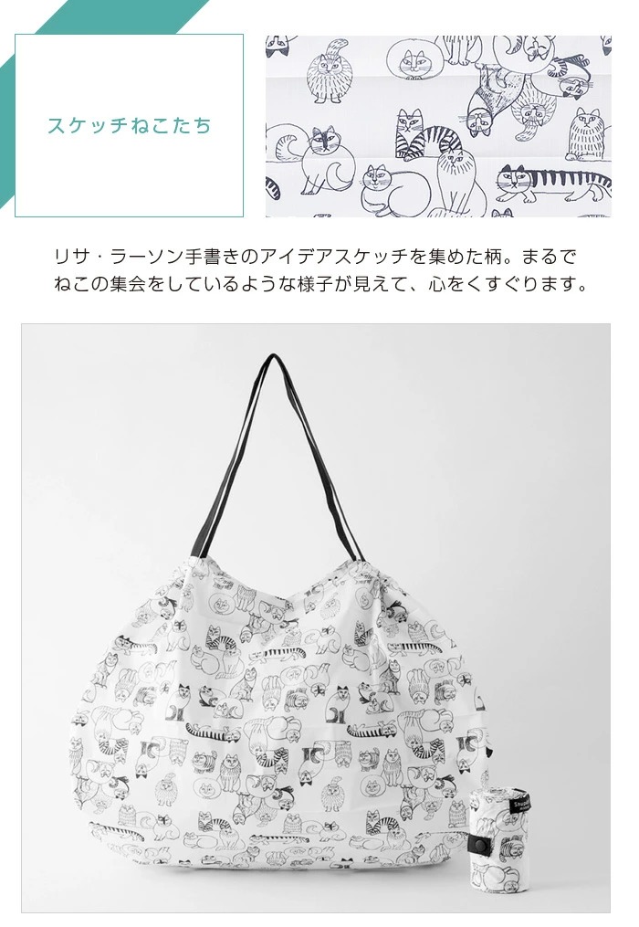 メール便送料無料】LISA LARSON×Shupattoコンパクトバッグ L