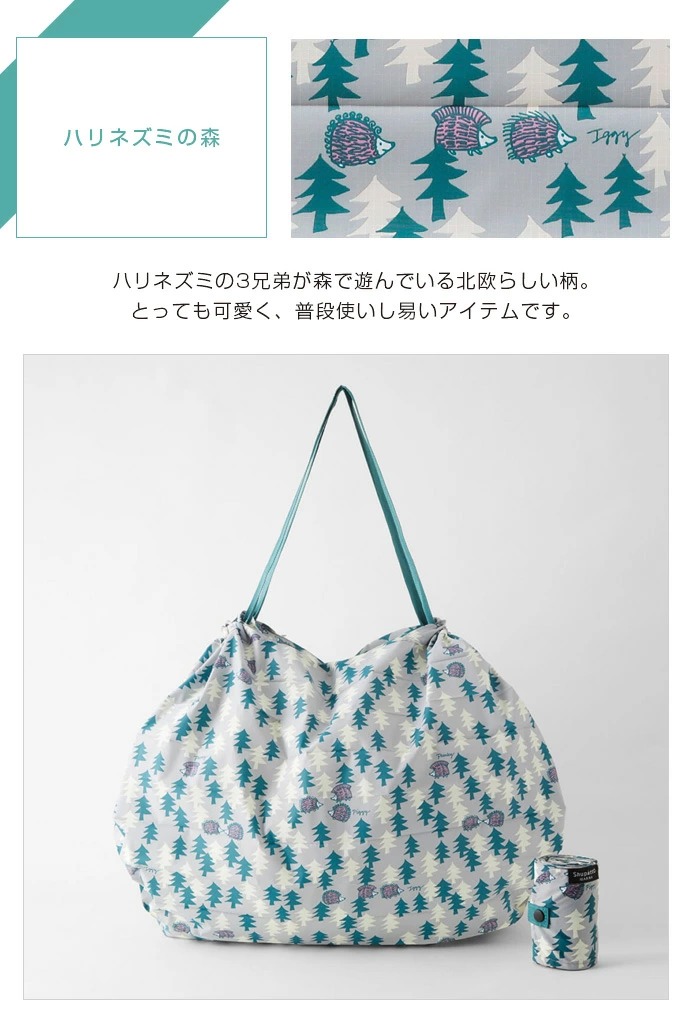 リサラーソン　エコバッグセット 楽天市場】【メール便送料無料】LISA LARSON×Shupatto