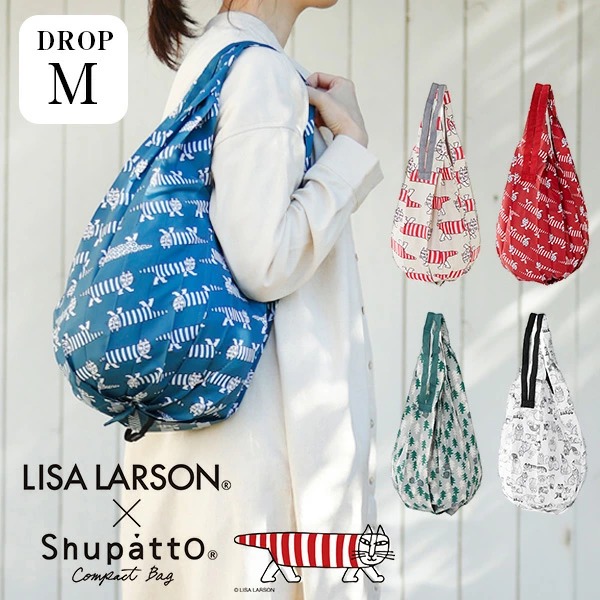 【メール便送料無料】LISA LARSON×Shupatto コンパクトバッグ Drop M　リサ・ラーソン　シュパット　エコバック ドロップ　 Mサイズ S481　リサラーソン