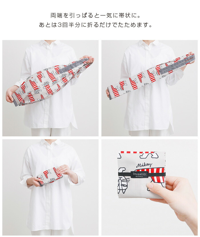 メール便送料無料】LISA LARSON×Shupatto コンパクトバッグ Drop L