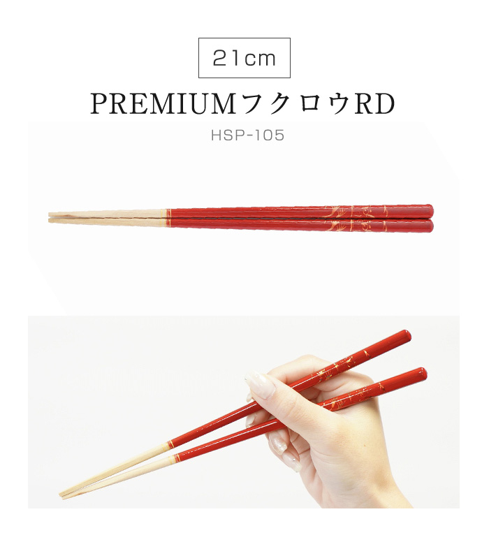 蒔地四方箸 MAKIJI SQUARE CHOPSTICKS | 輪島キリモト Official