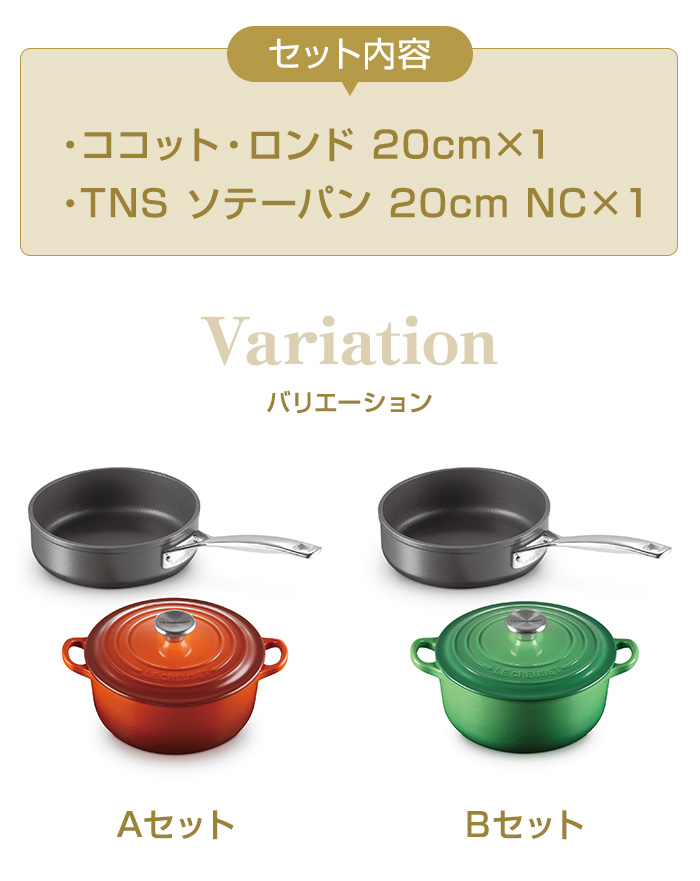 ル・クルーゼ Lucky Box 2026 20000（439-11245） : Shimadaya