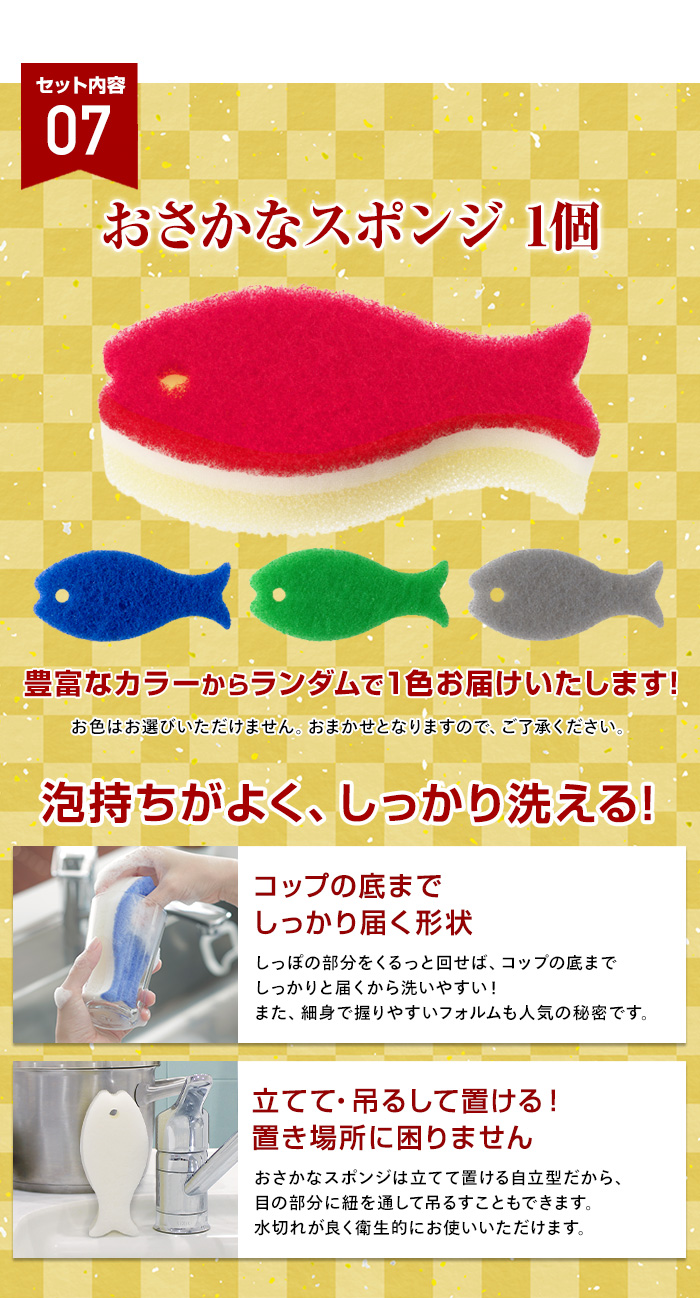 evercook エバークック アルファ フライパン着脱7点セット+おさかな