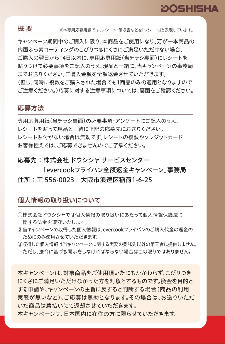 エバークック アルファ備長炭 フライパン着脱6点セット 22cm・26cm IH対応 ガス火【送料無料】(433-08065) :  4550283846230 : Shimadaya HOME&LIFE Yahoo!店 - 通販 - Yahoo!ショッピング