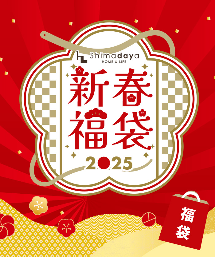 2025年福袋】ティファール 15339 IHモカ バラエティセット （439-10128