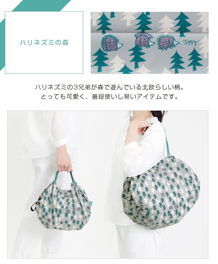 ラッピング無料】LISA LARSON×Shupatto コンパクトバッグ M×S