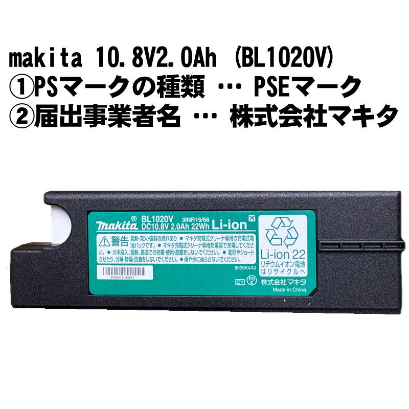 マキタ（makita） CL115FDWP 充電式クリーナー(掃除機) 10.8V ピンク