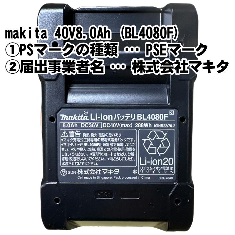 マキタ XGT10(A-74859) パワーソースキット 40Vmax(バッテリーBL4080F×2個・充電器DC40RB)ケース(マックパック3)の画像