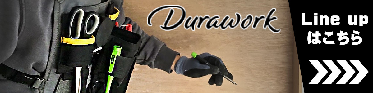 DURAWORK (デュラワーク) Dura301 ハンマーホルダー ブラック