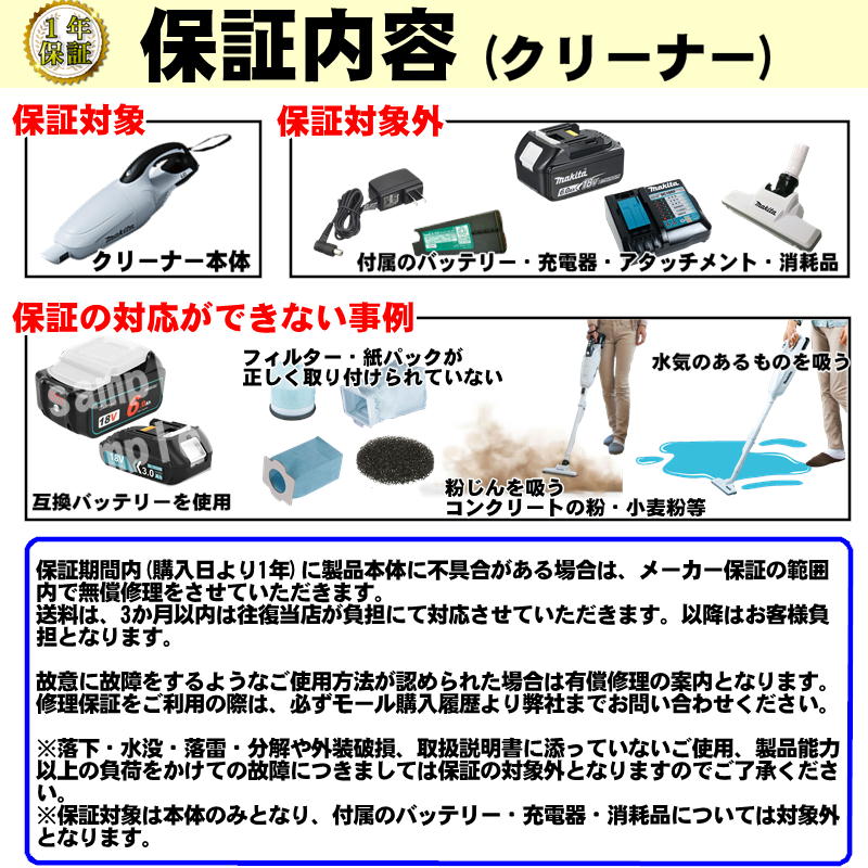 掃除機　Makita CL100D、バッテリーBL1013*2個、充電器 楽天市場】マキタ 掃除機 bl1013の通販
