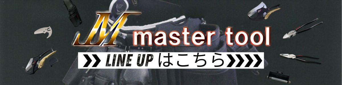 マスターツール MH-PIBG ペンインパクト差し 金タグ ホック付