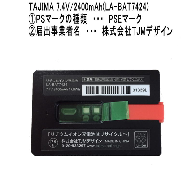 Tajima（タジマ） TAJIMA(タジマデザイン) ZEROG2L-KJCSET フルライン