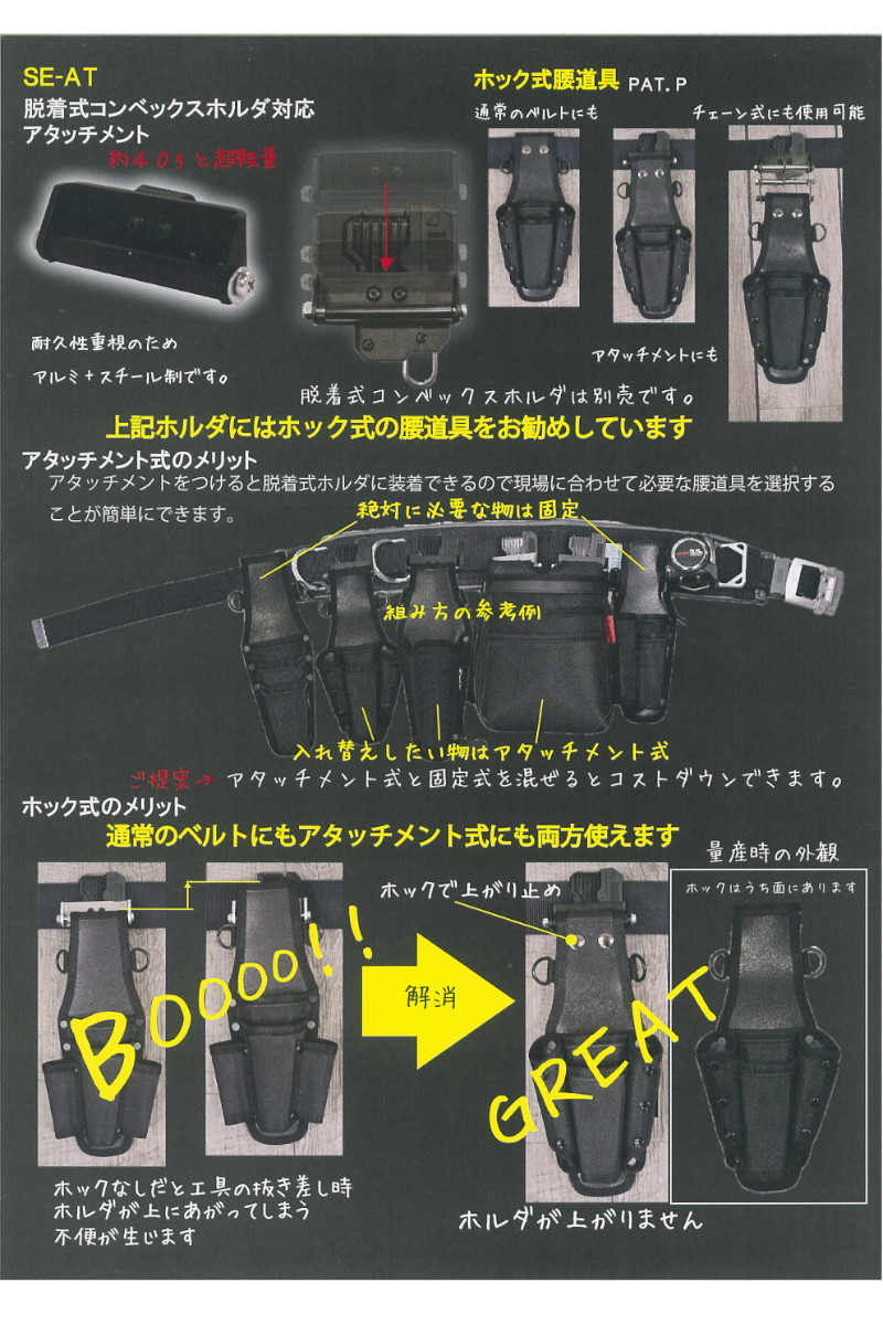 マスターツール MH-PH2BG ペンチ差し2段 金タグ ホック付 ◇ : 島道具