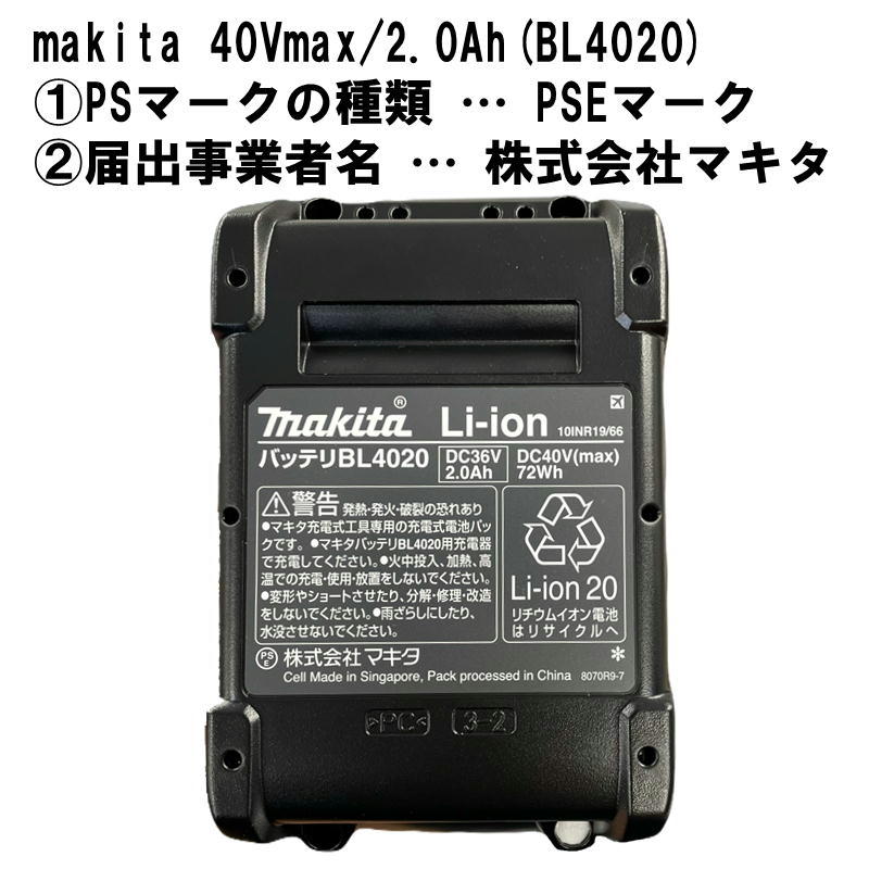 マキタ TD003GRAX 充電式インパクトドライバ 40Vmax 青 セット品 マキタ TD003GRAX 充電式インパクトドライバ 40Vmax 青 セット品