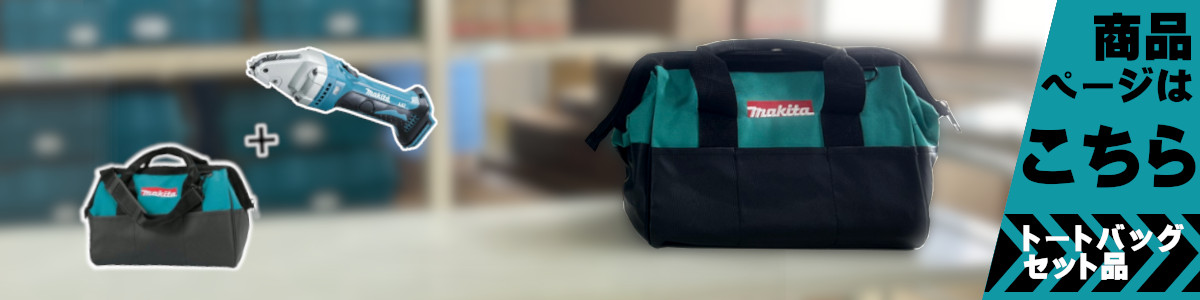 マキタ コードレス シャー 61vrCSQ92JL._AC_UF350,