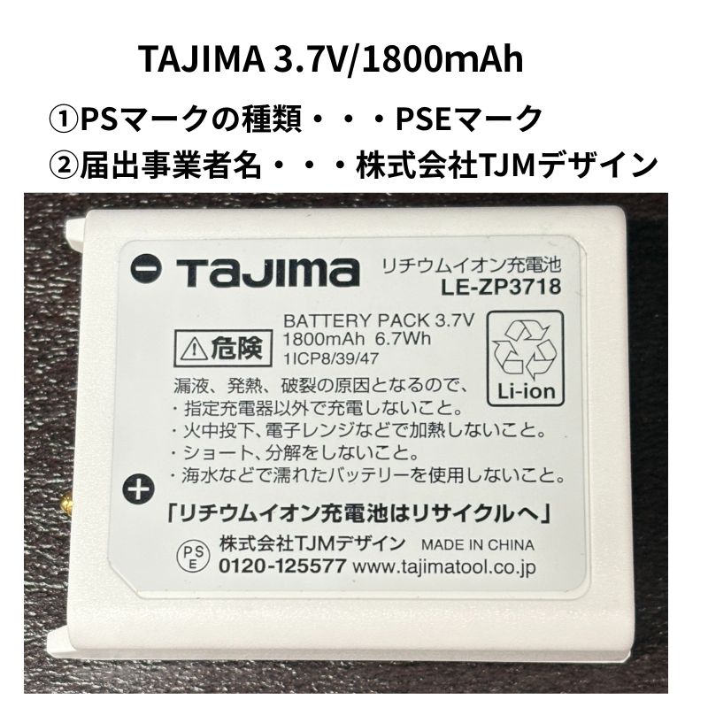 Tajima（タジマ） TAJIMA(タジマデザイン) SFLA-TYZ セフ付きグリーン