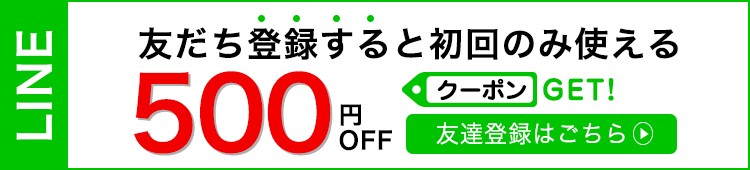 島道具Yahoo!ショッピング店 - Yahoo!ショッピング