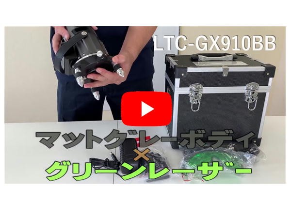 テクノ販売 フルライン電子整準プラチナグリーンレーザー墨出し器 LTC-GX910BB(縦4方向矩・横全周水平ライン・地墨・鉛直十字) ◇ :  4562292707556 : 島道具Yahoo!ショッピング店 - 通販 - Yahoo!ショッピング