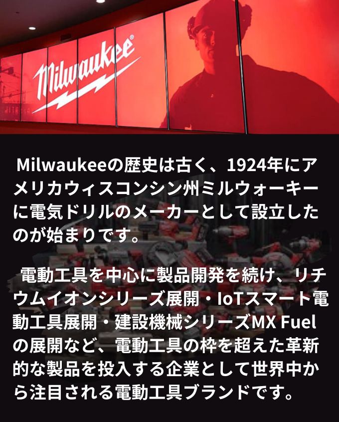 Milwaukee Milwaukee(ミルウォーキー) 48-22-8425 PACKOUT