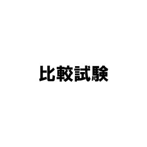 島かべ撥水剤　比較試験のバナー