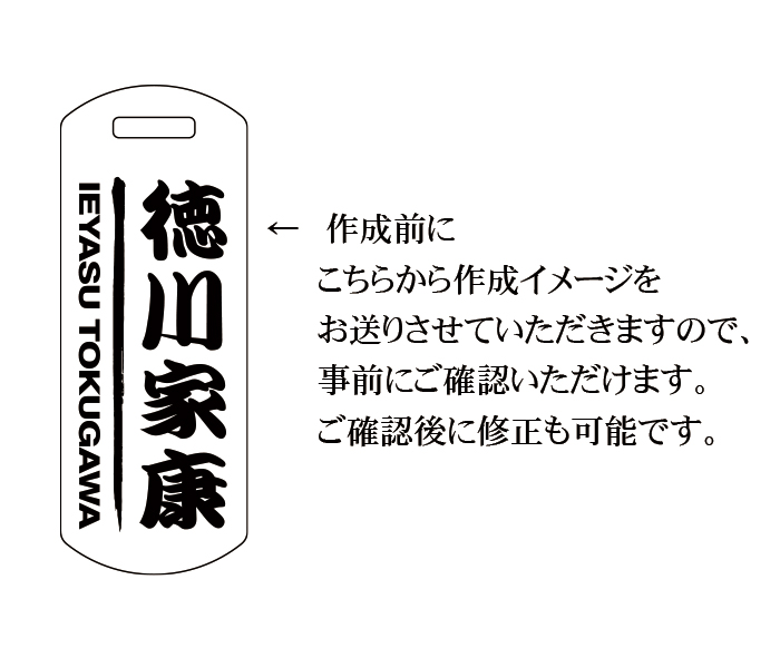 ネームプレート 鏡面 キャディーバッグ札 ゴルフ ネームタグ 名入れ キーホルダー 刻印 高級 可愛い 文字入れ 旅行用 golf nameplate nametag｜shimakobo｜11