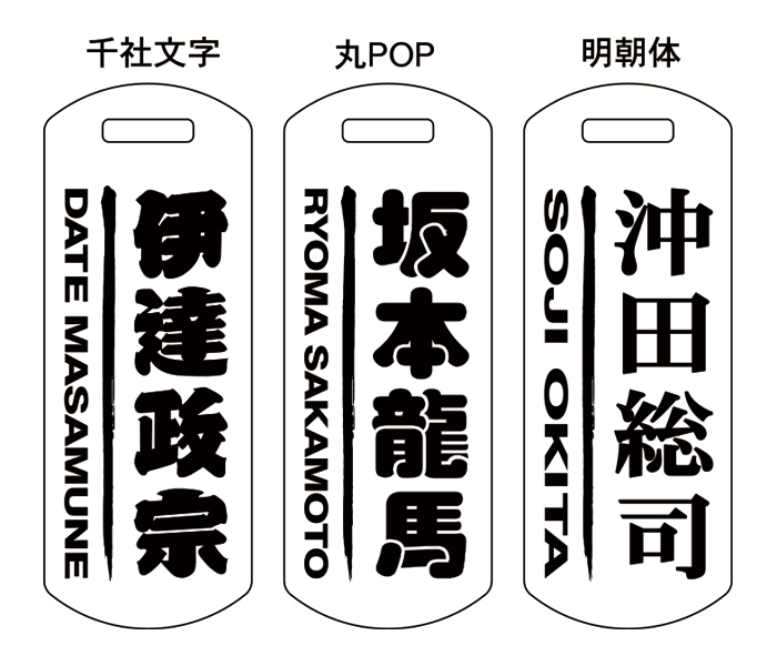 ネームプレート 鏡面 キャディーバッグ札 ゴルフ ネームタグ 名入れ キーホルダー 刻印 高級 可愛い 文字入れ 旅行用 golf nameplate nametag｜shimakobo｜07