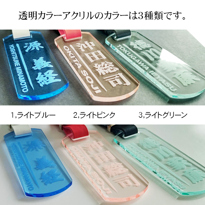 ゴルフ,ネームタグ,透明,説明