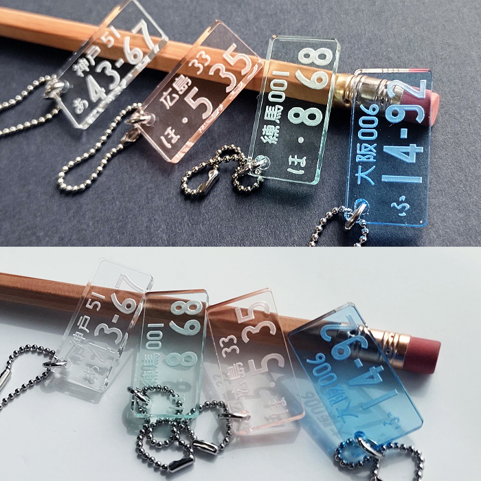 透明 ミニ ナンバープレート キーホルダー ナンバー ネームプレート ネームタグ 名入れ 刻印 高級 可愛い 名前入れ number plate 関連画像3