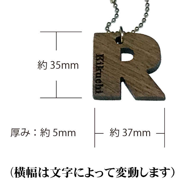 数字 アルファベット ナンバー ネームプレート ネームタグ 名入れ 木製 作成 刻印 木彫り プレゼント レディース 母の日  :namekey-wood:ネームプレートのしま工房ミカミ - 通販 - Yahoo!ショッピング