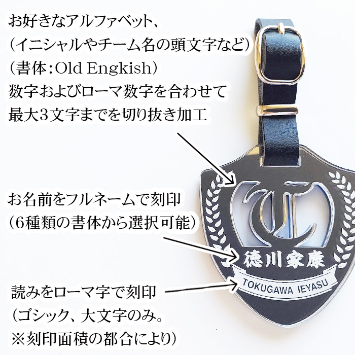 ゴルフ,キャディバッグ,ネームプレート,裏面刻印
