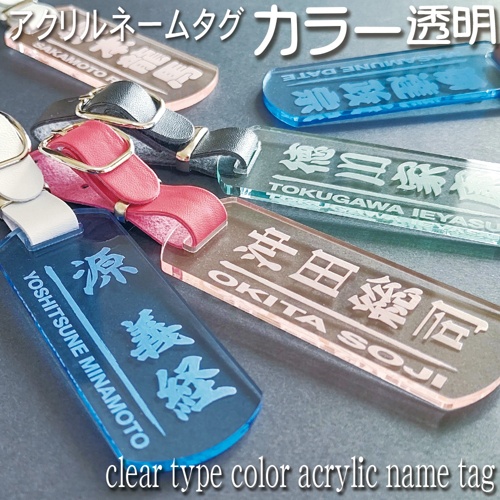 ゴルフ,ネームプレート,透明,TOP画像