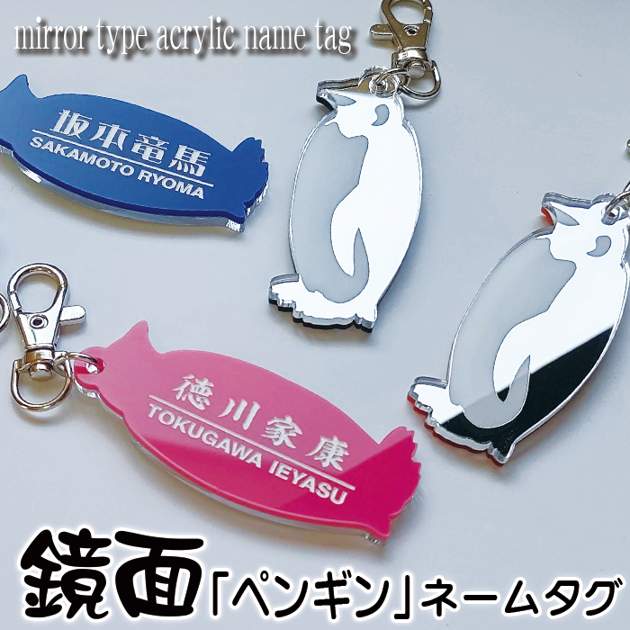 鏡面 ゴルフ ネームプレート ペンギン ぺんぎん penguin