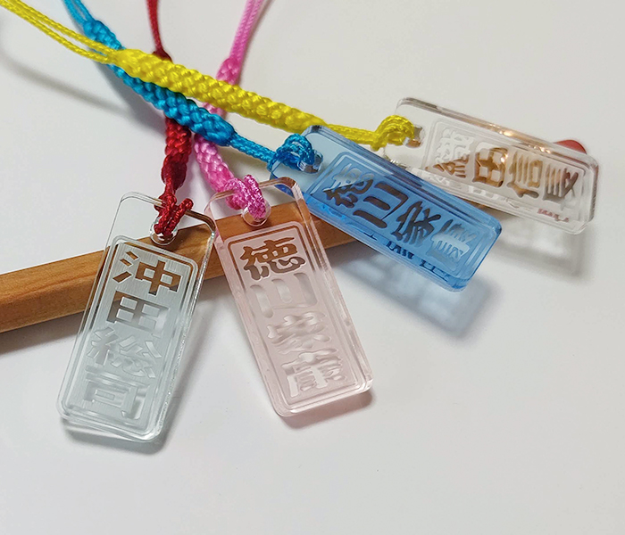 ストラップ 透明アクリル カラー 角札 祭札 千社札 ネーム